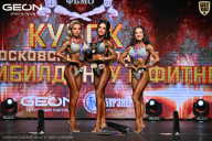 Кубок Московской области по бодибилдингу - 2026