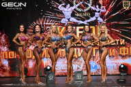 Кубок Московской области по бодибилдингу - 2026