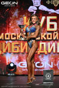 Кубок Московской области по бодибилдингу - 2026
