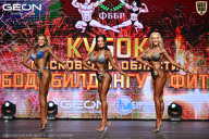 Кубок Московской области по бодибилдингу - 2026
