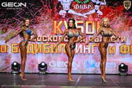 Кубок Московской области по бодибилдингу - 2026