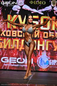 Кубок Московской области по бодибилдингу - 2026