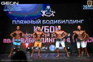 Кубок Московской области по бодибилдингу - 2026