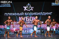 Кубок Московской области по бодибилдингу - 2026