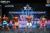 Кубок Московской области по бодибилдингу - 2026