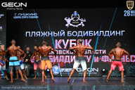 Кубок Московской области по бодибилдингу - 2026