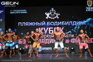 Кубок Московской области по бодибилдингу - 2026