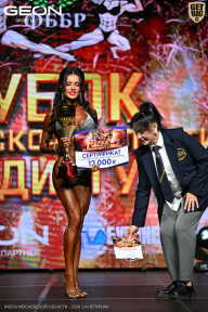 Кубок Московской области по бодибилдингу - 2026