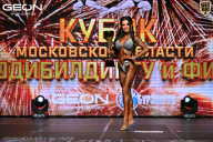 Кубок Московской области по бодибилдингу - 2026