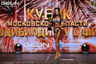 Кубок Московской области по бодибилдингу - 2026