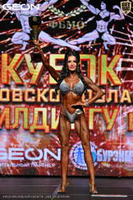 Кубок Московской области по бодибилдингу - 2026