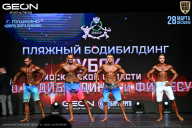 Кубок Московской области по бодибилдингу - 2026