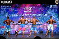 Кубок Московской области по бодибилдингу - 2026