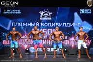 Кубок Московской области по бодибилдингу - 2026