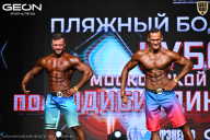 Кубок Московской области по бодибилдингу - 2026