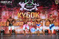 Кубок Московской области по бодибилдингу - 2026