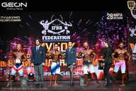 Кубок Московской области по бодибилдингу - 2026