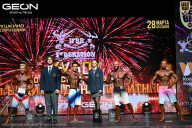 Кубок Московской области по бодибилдингу - 2026