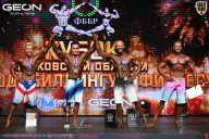 Кубок Московской области по бодибилдингу - 2026