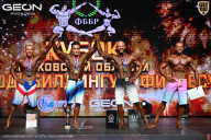 Кубок Московской области по бодибилдингу - 2026