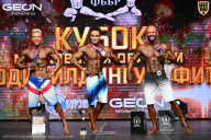 Кубок Московской области по бодибилдингу - 2026