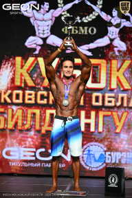 Кубок Московской области по бодибилдингу - 2026