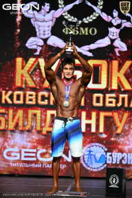 Кубок Московской области по бодибилдингу - 2026