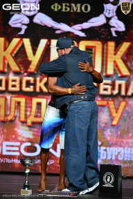 Кубок Московской области по бодибилдингу - 2026