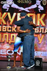 Кубок Московской области по бодибилдингу - 2026