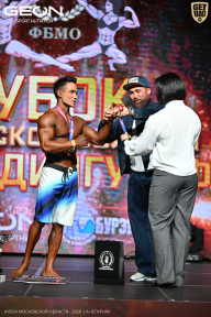 Кубок Московской области по бодибилдингу - 2026