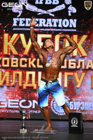 Кубок Московской области по бодибилдингу - 2026