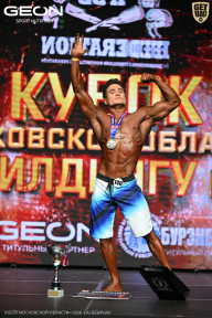 Кубок Московской области по бодибилдингу - 2026