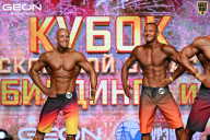 Кубок Московской области по бодибилдингу - 2026