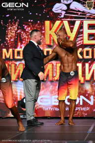 Кубок Московской области по бодибилдингу - 2026