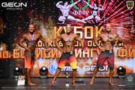 Кубок Московской области по бодибилдингу - 2026