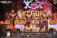 Кубок Московской области по бодибилдингу - 2026