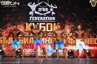 Кубок Московской области по бодибилдингу - 2026