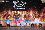 Кубок Московской области по бодибилдингу - 2026