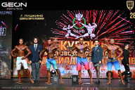 Кубок Московской области по бодибилдингу - 2026