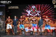 Кубок Московской области по бодибилдингу - 2026