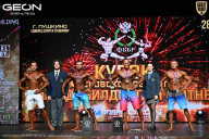 Кубок Московской области по бодибилдингу - 2026