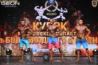 Кубок Московской области по бодибилдингу - 2026