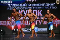 Кубок Московской области по бодибилдингу - 2026