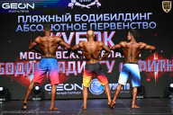 Кубок Московской области по бодибилдингу - 2026