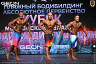 Кубок Московской области по бодибилдингу - 2026