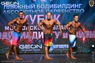 Кубок Московской области по бодибилдингу - 2026