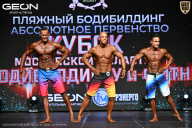 Кубок Московской области по бодибилдингу - 2026