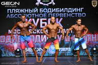 Кубок Московской области по бодибилдингу - 2026