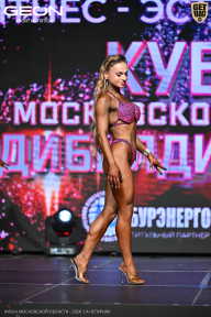 Кубок Московской области по бодибилдингу - 2026