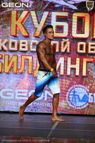 Кубок Московской области по бодибилдингу - 2026
